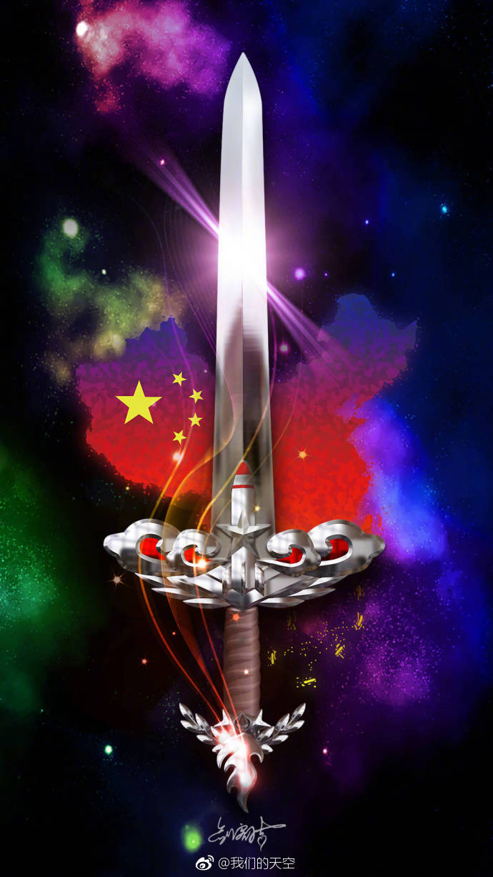 火箭军专属高清无水印手机壁纸  壁纸蘑菇又放大招了喜欢的赶紧转发吧