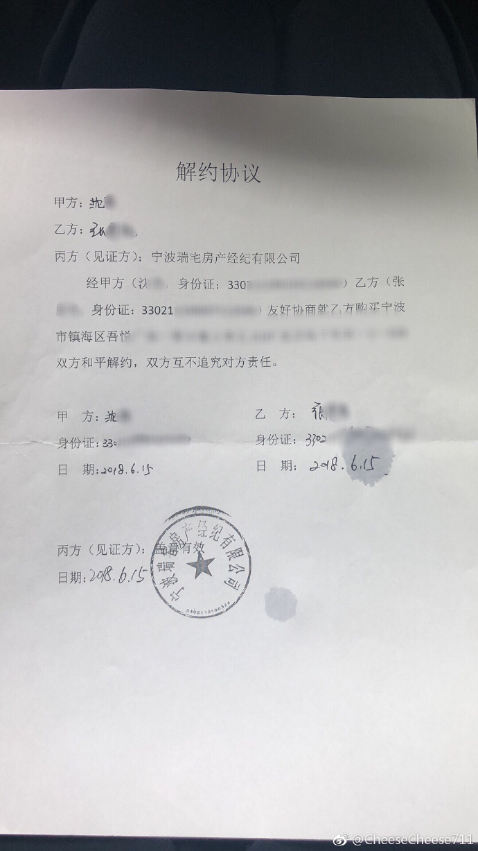 投稿:在吾悦新城店咨询买房事宜|新城|投稿|购房合同_新浪新闻