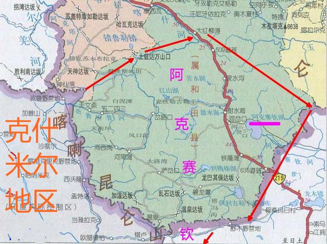 4,阿克赛钦地区:阿克赛钦源于古突厥语aksai chin,意为"中国的白石滩"