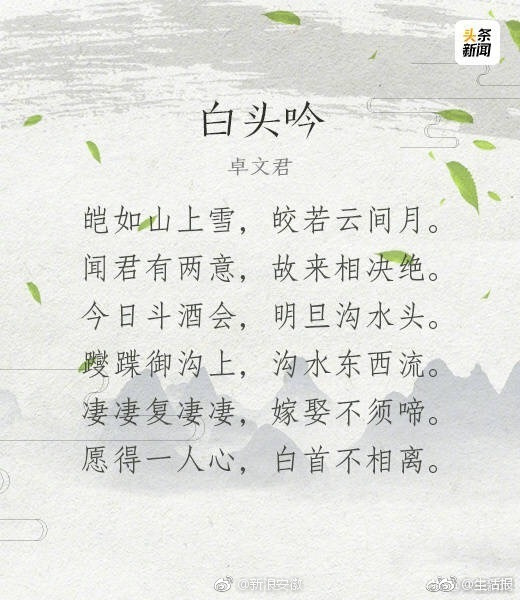 纸短情长:古诗词中的"我爱你"|古诗词|情诗|古韵_新浪新闻