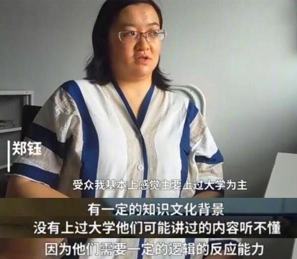 说公式相声博士夫妻情商低的都太嫩了,营销高