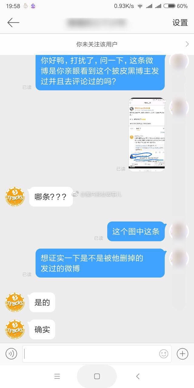 娱乐追击令为了尬黑蔡徐坤粉丝抄袭TFBOYS应