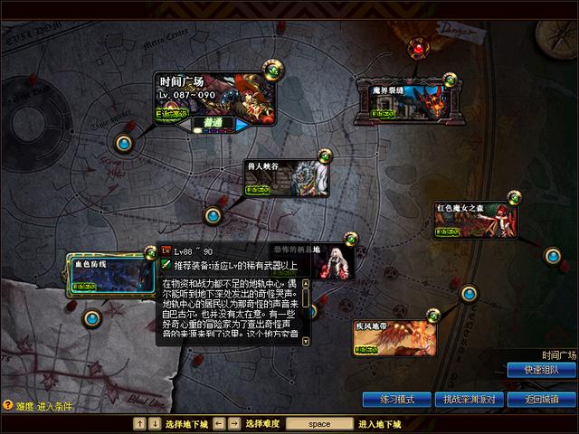 DNF血色防线另类新玩法,单角色满PL轻松400