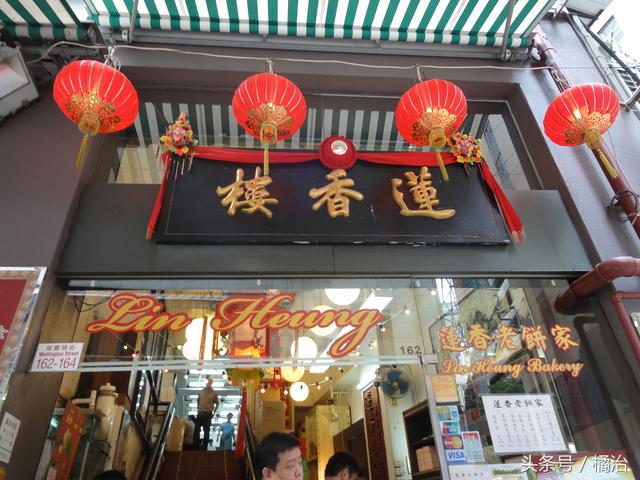 体验百年老店香港中环莲香楼,早茶氛围浓厚,值得造访的一家店!