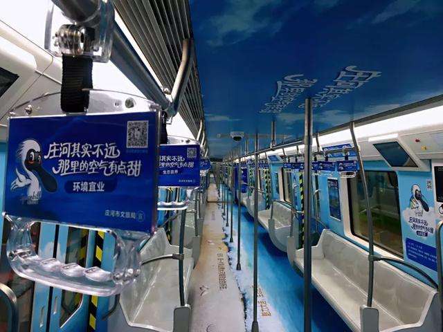 关注坐地铁就能上庄河原来是这样