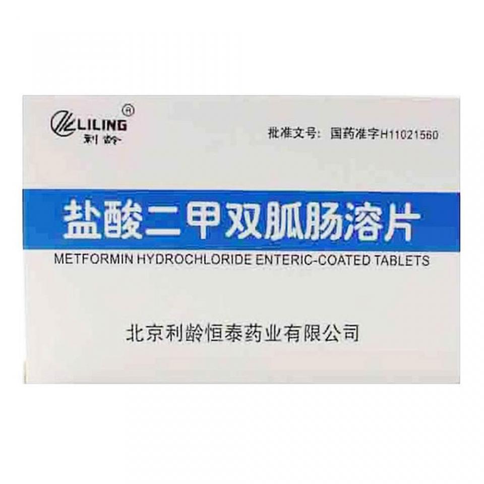 第六名 安利格 沙格列汀二甲双胍缓释片(iii)生产企业:阿斯利康制药