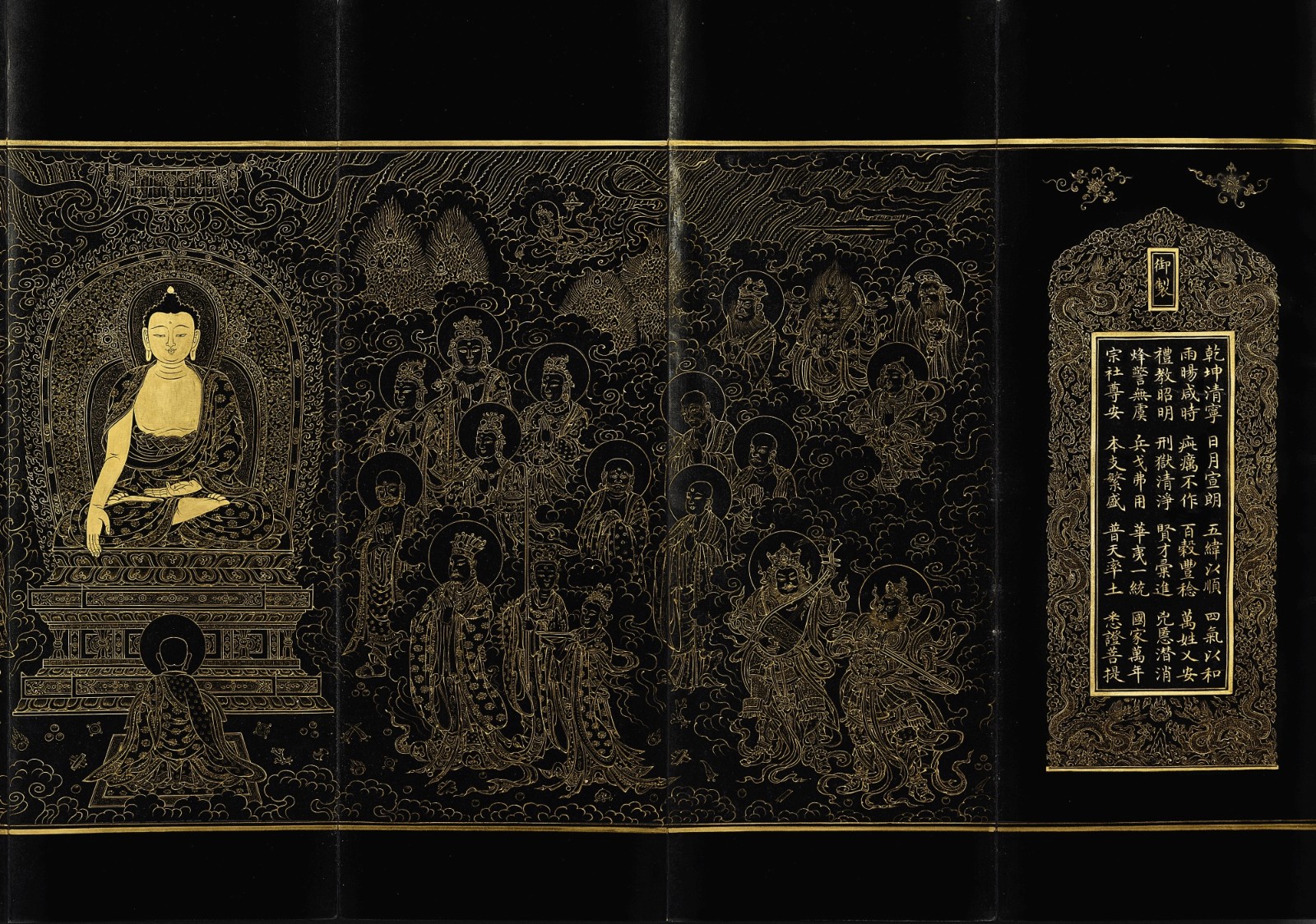 明宣德御製《大般若波罗蜜多经》十卷|大般若波罗蜜多经|御製_新浪