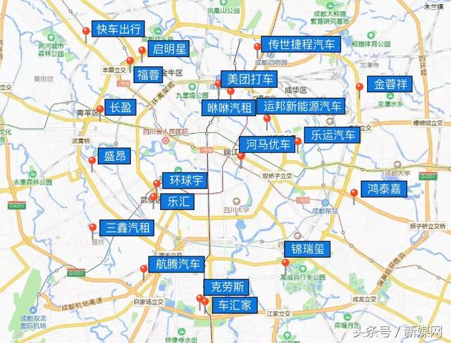 成都美团打车「网约车驾驶员从业资格证」考试