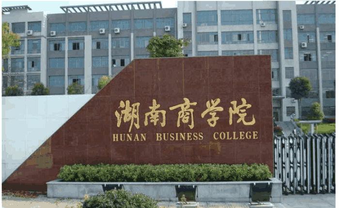 填报志愿要注意!