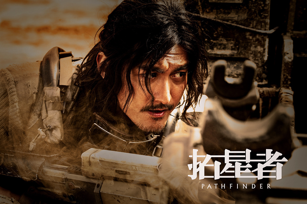 《拓星者》剧组亮相上影节红毯 科幻新作备受期待