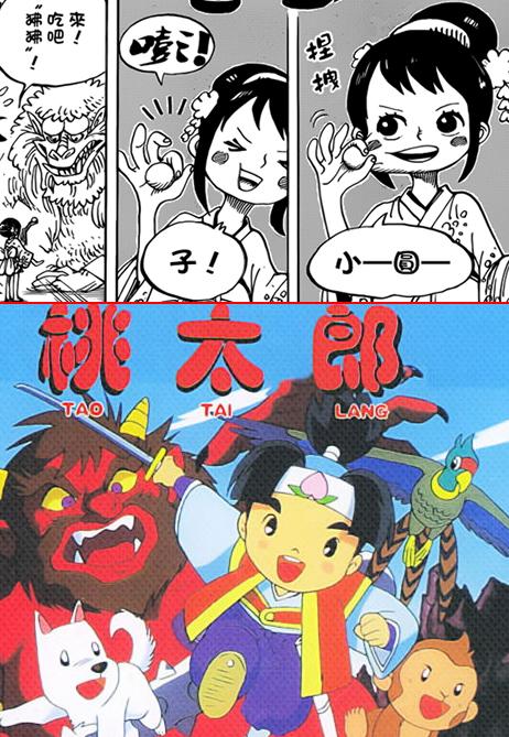 (阿肉)海贼王911话分析:小玉的真实身份,至少是桃之助的妹妹