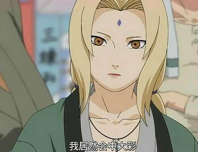 火影忍者:纲手一生一共赌赢4次,只有一次是她真心希望赢的!