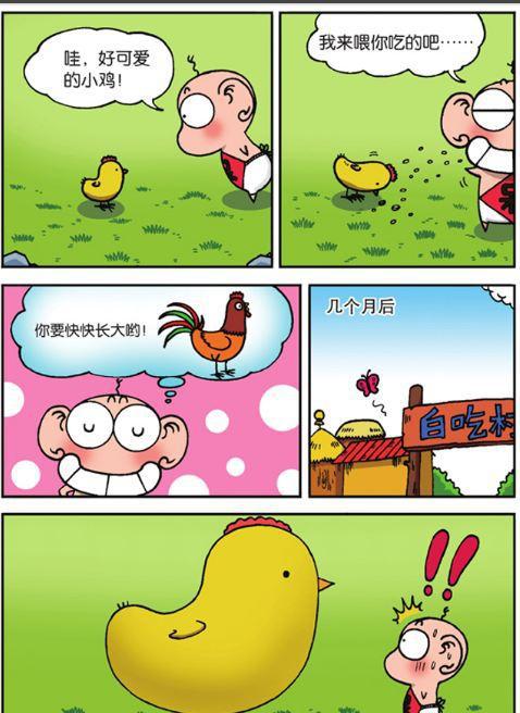 呆头向小茵求婚可是方式就有点奇葩了呆头农场漫画搞笑校园