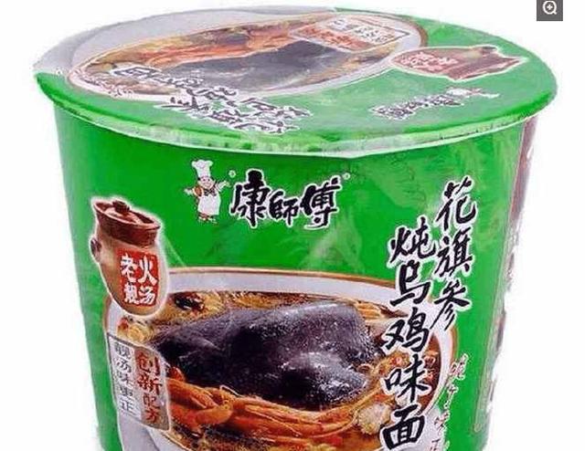 康师傅花旗参炖乌鸡味方便面,有些人或许觉得很难吃,但是我超等爱吃啊
