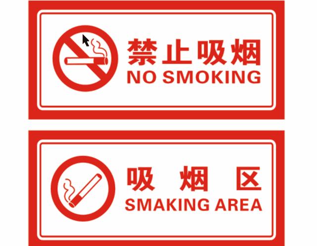 飞机厕所里有烟灰缸,但是在飞机上又不允许吸烟,这是为什么呢?