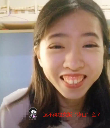 抖音"一张嘴毁了一张脸"小姐姐一笑毁所有,秒变女版"陈山"!
