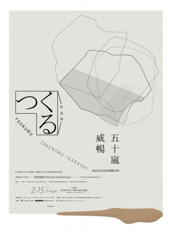 简约灰色调海报设计