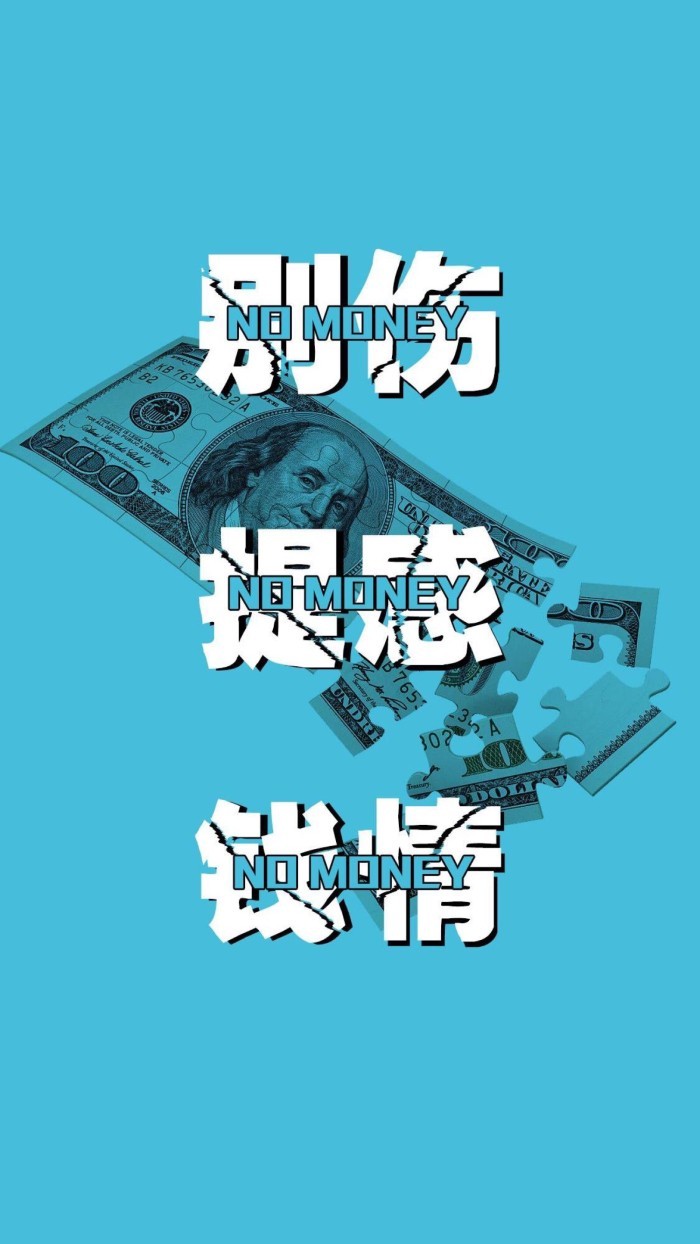 "如果自己不想积极认真地生活 不管得到什么样的回答