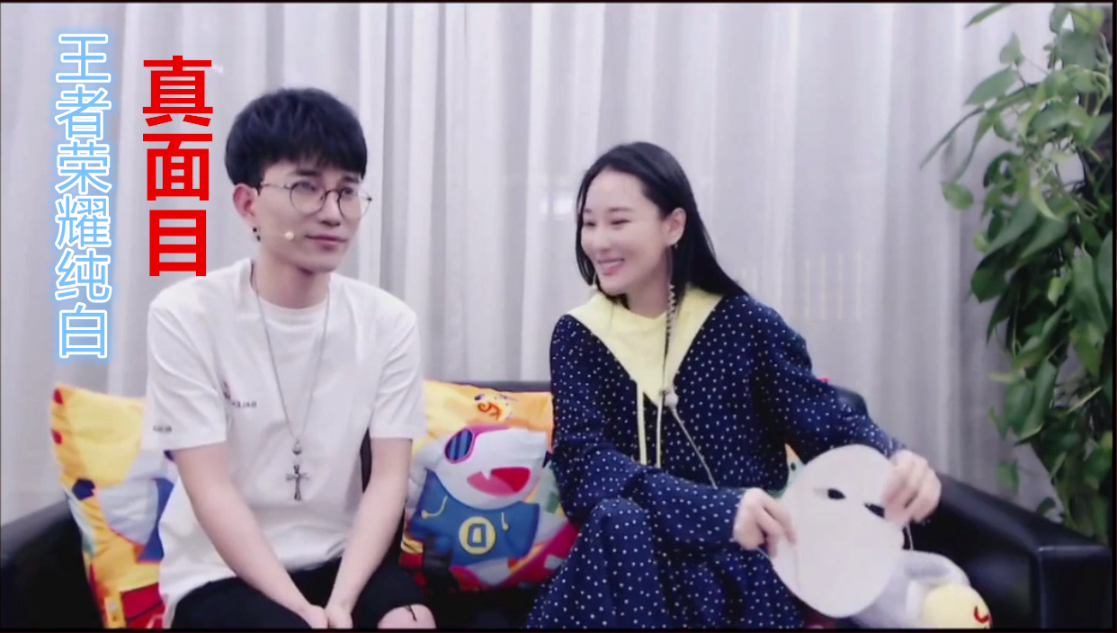 国服法王秀飞起,人品情商好到爆,斗鱼纯白:大主播潜质的男孩