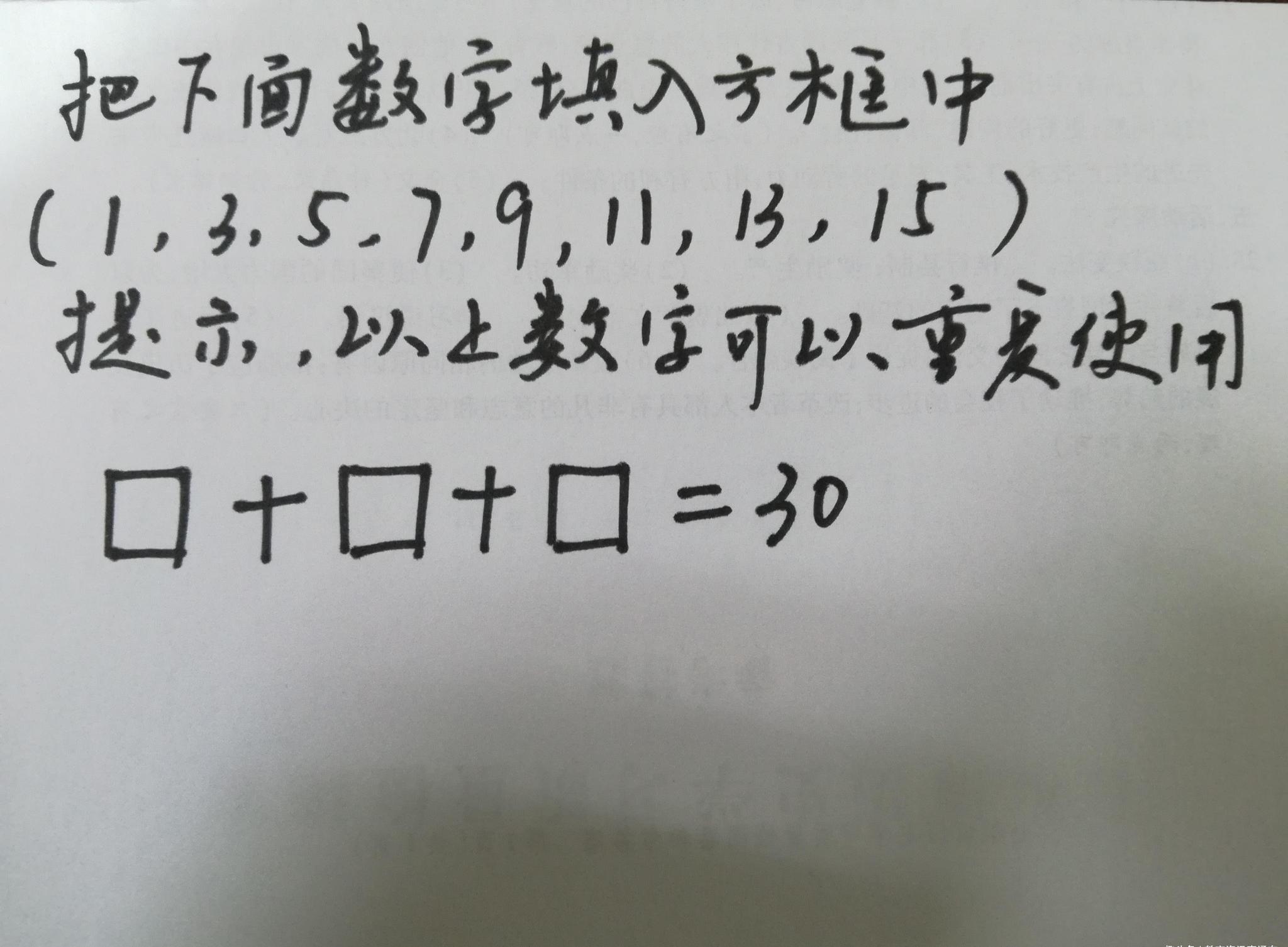 6道小学数学题,难倒不少80后家长,小学生:这很容易啊