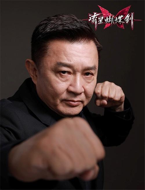 程小东大改流星蝴蝶剑手游招式招式表白背了