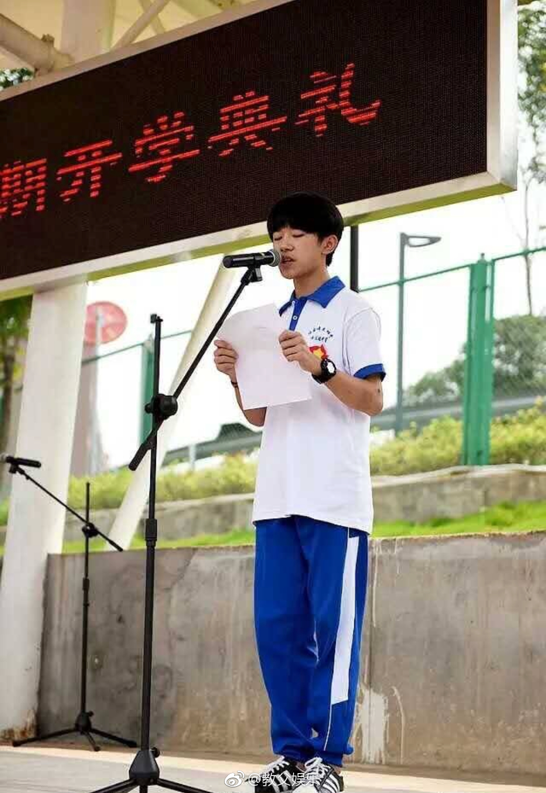 易烊千玺开学典礼发言,从初中到高中再到大学