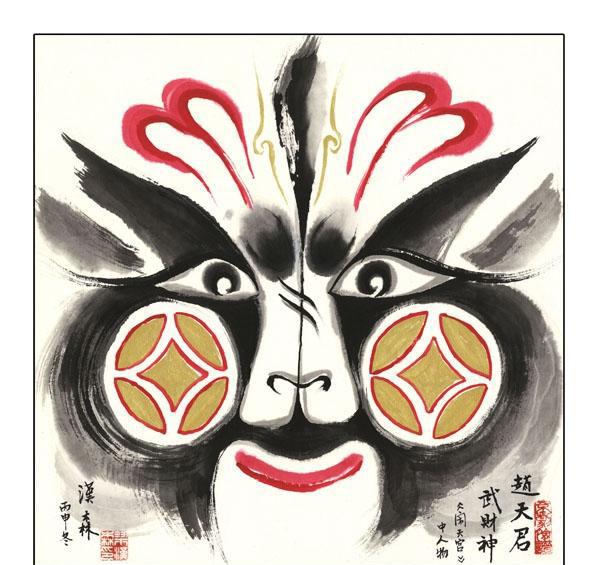 中国京剧意象脸谱第一人——梁汉森,把脸谱都画活了!