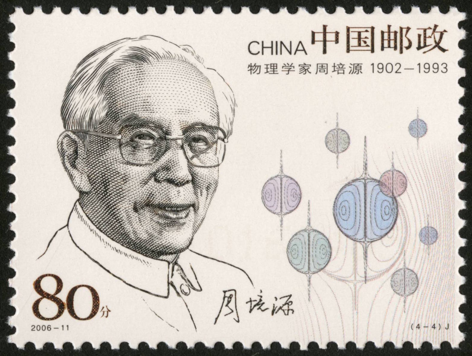 微生姓氏源流 微生的意思和南宋名将微生介绍