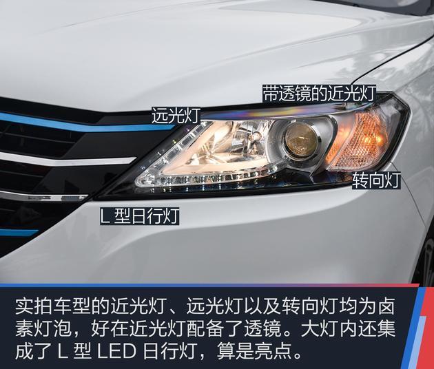 抢先实拍力帆650ev 续航300公里?