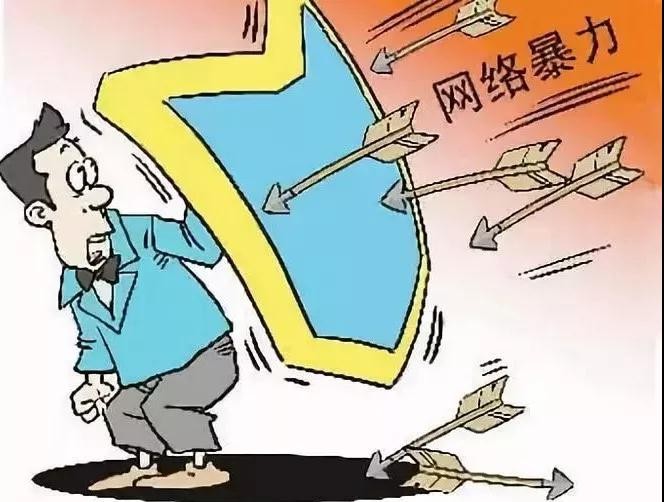 键盘侠跟侠无关但跟网络暴力有关