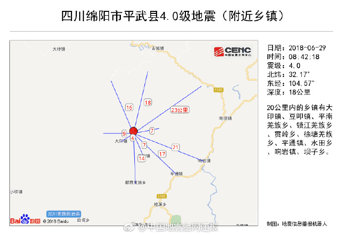 撕裂重罪4.0怎么安装 撕裂重罪4.0和3.0哪个更好