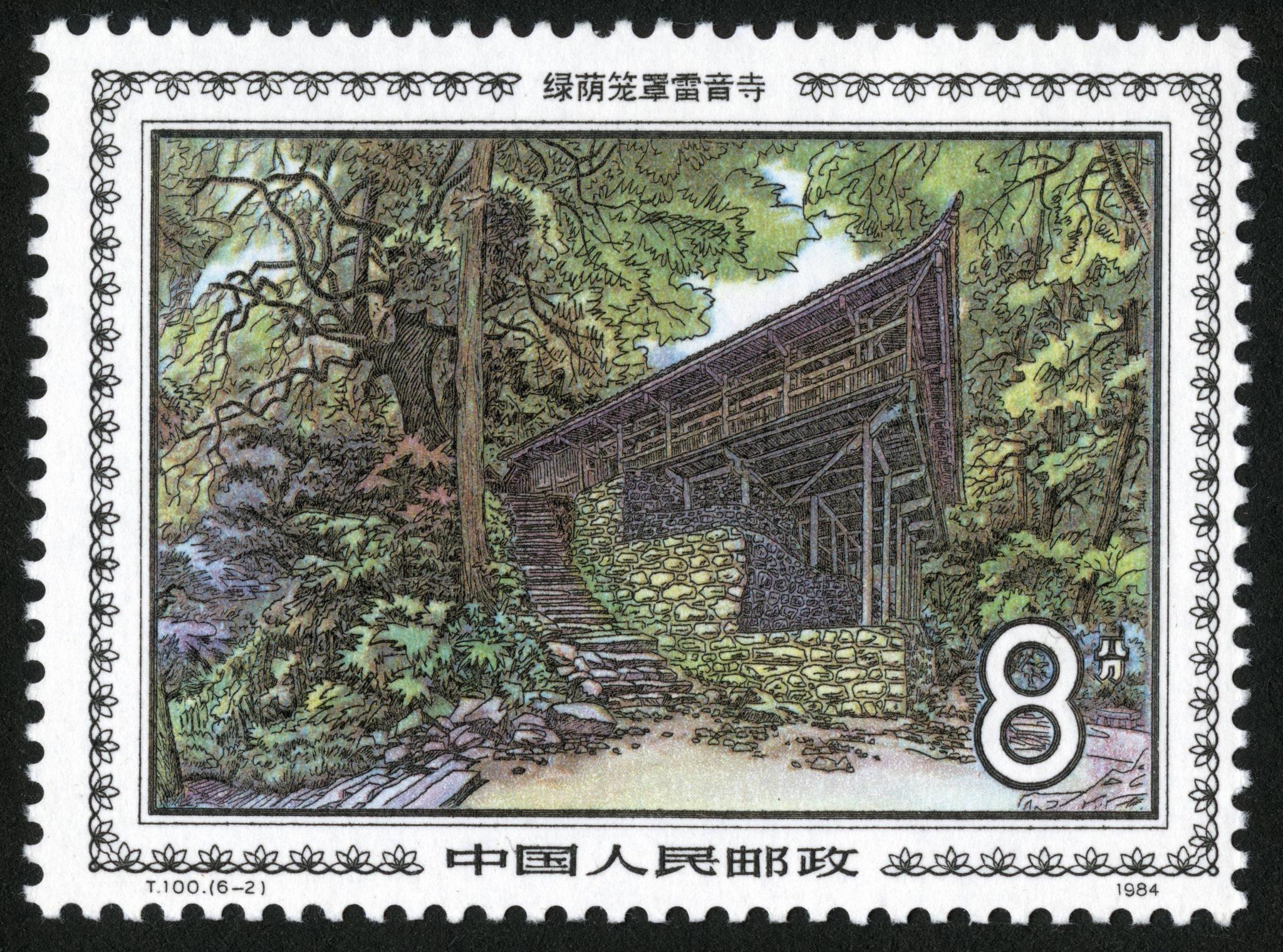 峨眉风光(t|卧云庵|峨眉|峨眉山麓_新浪新闻