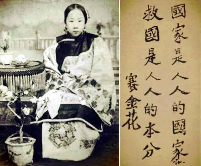 民国时的赛金花是怎样一个人物?