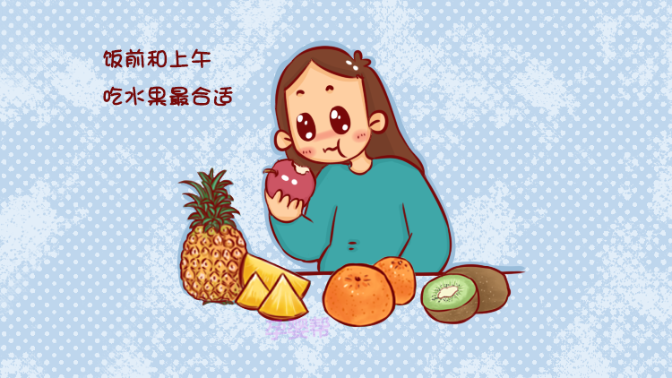 孕妈在这2个时间点吃水果,胎儿吸收好,养出高颜值