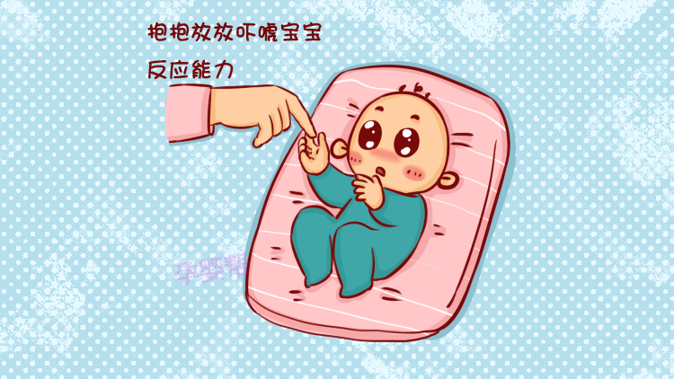 家长不要以为这是医生在逗孩子玩,这是宝宝在测试孩子的拥抱反射呢!