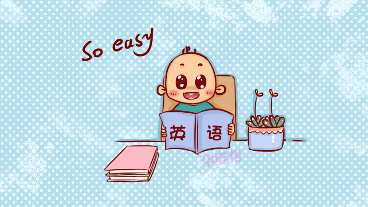 孩子学英语的最佳时间,比你想的早多了