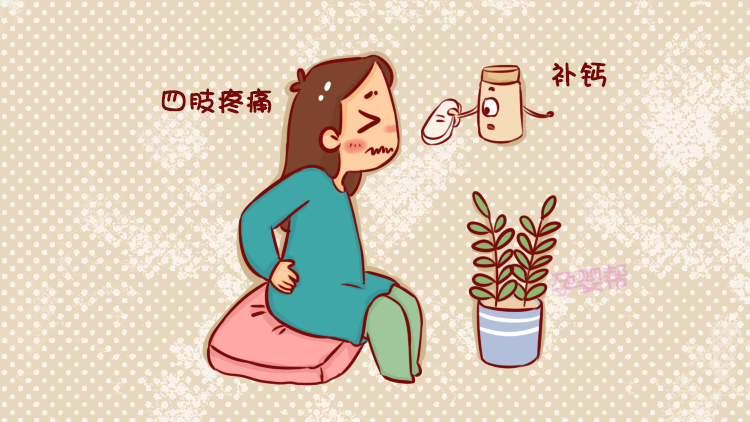 产后这3种疼痛你还是躲不过