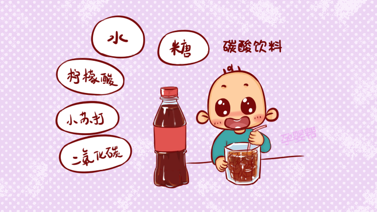 小孩子喝什么饮料才好 e93d-fzrwiaz4435482.png