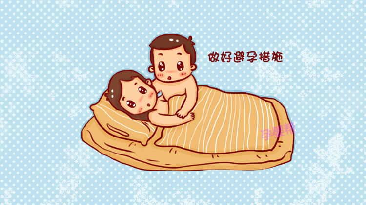 一般多久不来大姨妈会怀孕 dfba-haysviy4746456.png