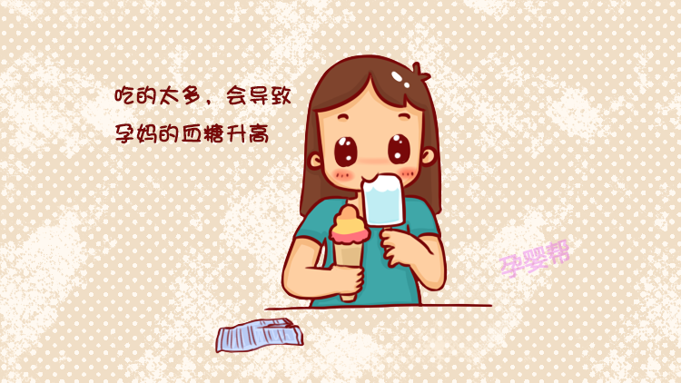 吃什么可以快速怀孕 7e66-heauxvy8314185.png