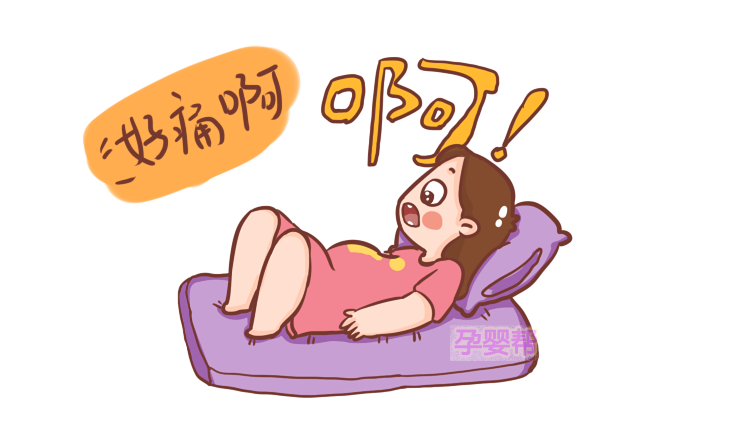 依依妈妈:现在想起生孩子的阵痛和开指,我现在都是发抖的,真不知道