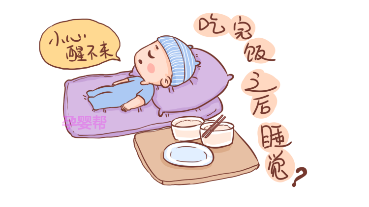 宝宝吃完一大碗饭后睡觉,奶奶夸他真棒,宝宝却再也没有醒来