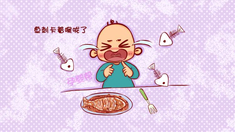 孩子鱼刺卡喉喝醋吞饭团no这样做才最安全有效
