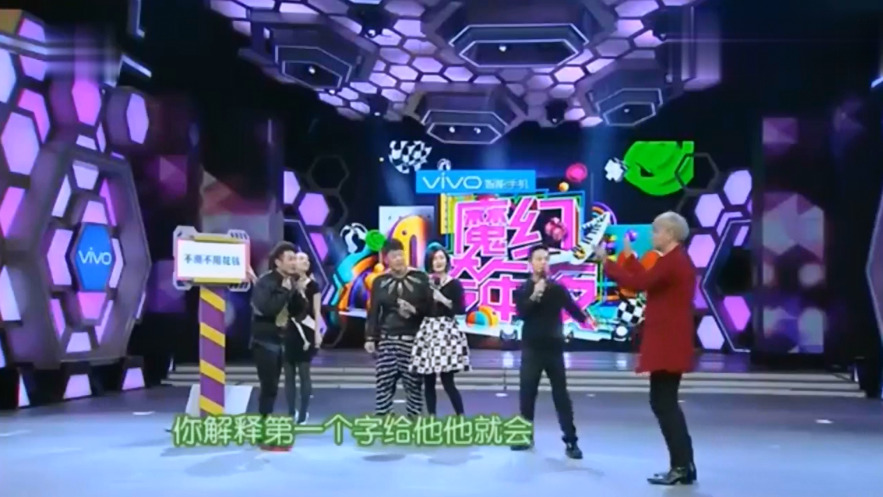 评论!快乐大本营罗志祥泰语"智能管理"-第1张图片-天福博客