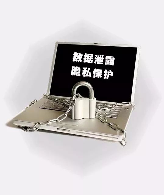 你的个人隐私就这样被泄露了,你知道么?