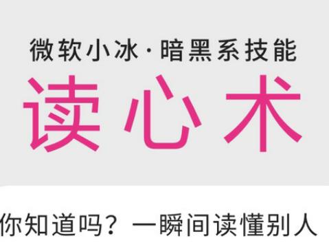 曾仕强:曾国藩相人术口诀,教你看懂天下人,让你