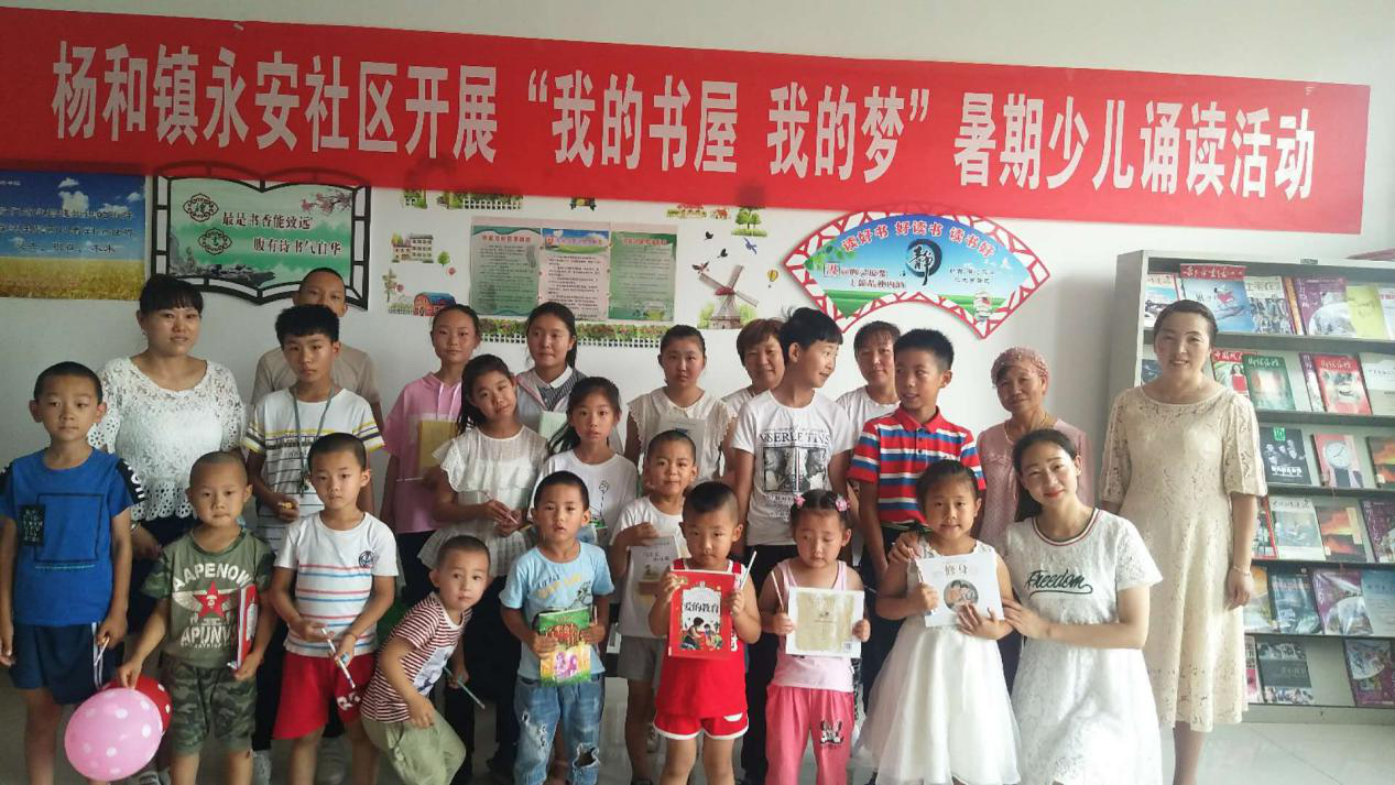 第二届银川乡村读书节,永宁县图书馆深入乡村开展农家书屋活动