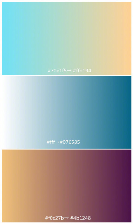 渐变配色名目(首席收藏版)