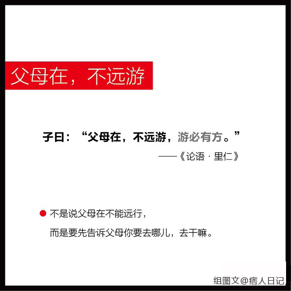 其实，很多名言都是有后半句的，加上来意思会有些变化|名言|变化|意思|其实_新浪新闻