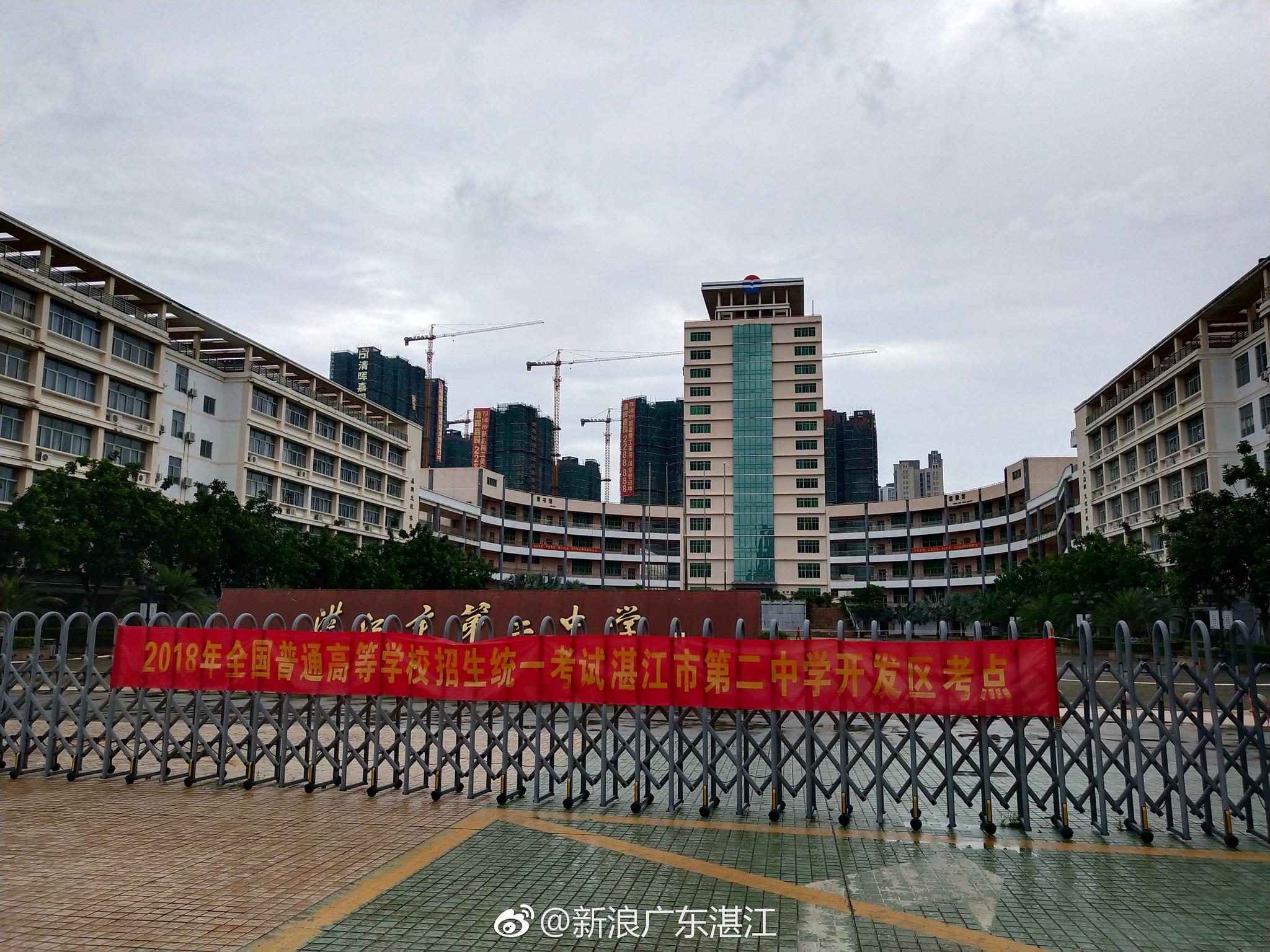 聚焦全国高考湛江第二中学考场!|湛江|考场|高考_新浪新闻